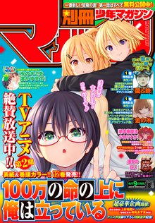 七都市物語 スキマ 全巻無料漫画が32 000冊読み放題