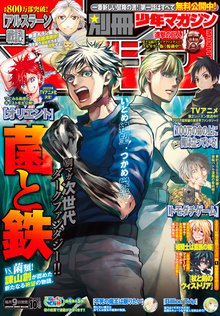 制服魔法みどりちゃん スキマ 全巻無料漫画が32 000冊読み放題