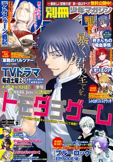 50 Off 漂流ネットカフェ スキマ 全巻無料漫画が32 000冊読み放題