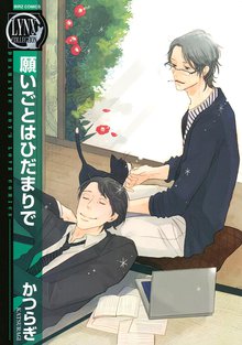東京赤ずきん 1 スキマ 全巻無料漫画が32 000冊読み放題