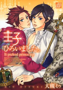 メランコリック メローメロー スキマ 全巻無料漫画が32 000冊読み放題