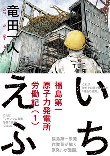 ねらいうち スキマ 全巻無料漫画が32 000冊読み放題