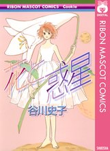 ごくせん スキマ 全巻無料漫画が32 000冊読み放題