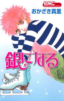 サプリ Extra スキマ 全巻無料漫画が32 000冊読み放題