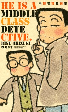 おうちがいちばん スキマ 全巻無料漫画が32 000冊読み放題