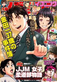 官能先生 スキマ 全巻無料漫画が32 000冊以上読み放題