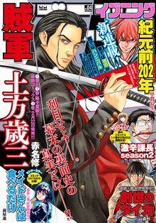 松尾スズキ 山本直樹のオススメ漫画 スキマ 全巻無料漫画が32 000冊以上読み放題