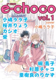 どうしても触れたくない スキマ 全巻無料漫画が32 000冊読み放題