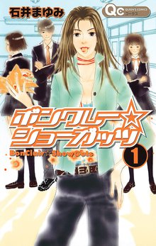 キャリア こぎつね きんのまち スキマ 全巻無料漫画が32 000冊読み放題