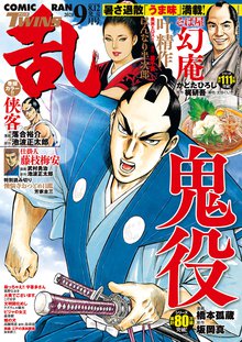 オススメの叶精作漫画 スキマ 全巻無料漫画が32 000冊読み放題