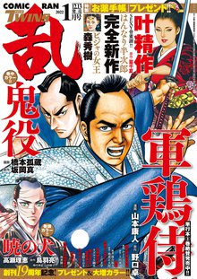 オススメの田中圭一漫画 スキマ 全巻無料漫画が32 000冊読み放題
