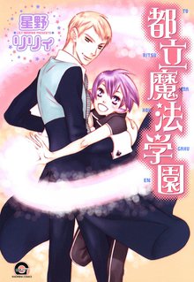 花ムコさん スキマ 全巻無料漫画が32 000冊読み放題