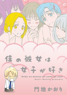 らぶきょん Love In 景福宮 １ スキマ 全巻無料漫画が32 000冊読み放題