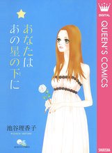 ハコイリのムスメ スキマ 全巻無料漫画が32 000冊読み放題