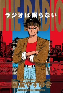 新 幸せの時間 スキマ 全巻無料漫画が32 000冊読み放題