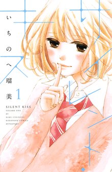 ふたりのテーブル スキマ 全巻無料漫画が32 000冊読み放題