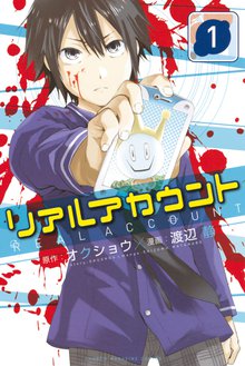 先生と恋愛はじめました スキマ 全巻無料漫画が32 000冊読み放題