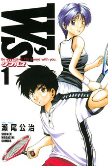 涼風 １ スキマ 全巻無料漫画が32 000冊読み放題