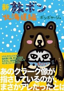 ニコラオスの嘲笑 スキマ 全巻無料漫画が32 000冊読み放題