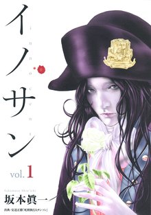 孤高の人 スキマ 全巻無料漫画が32 000冊読み放題