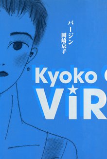 ヘルタースケルター スキマ 全巻無料漫画が32 000冊読み放題