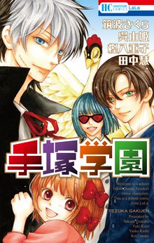 ペンギン革命 スキマ 全巻無料漫画が32 000冊以上読み放題