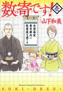 摩天楼のバーディー スキマ 全巻無料漫画が32 000冊読み放題