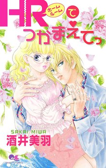 アスコーマーチ スキマ 全巻無料漫画が32 000冊読み放題