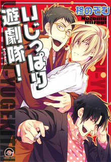 どっちもどっち スキマ 全巻無料漫画が32 000冊読み放題