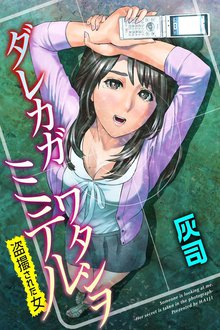 青春少年マガジン１９７８ １９８３ スキマ 全巻無料漫画が32 000冊読み放題