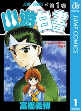 Rookies スキマ 全巻無料漫画が32 000冊読み放題