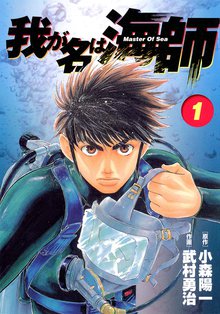 28話無料 トリガー スキマ 全巻無料漫画が32 000冊読み放題