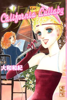 はいからさんが通る 新装版 スキマ 全巻無料漫画が32 000冊読み放題