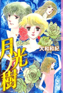 はいからさんが通る 新装版 スキマ 全巻無料漫画が32 000冊読み放題