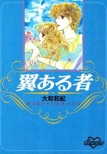 はいからさんが通る 新装版 スキマ 全巻無料漫画が32 000冊読み放題