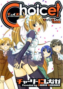 Cheers スキマ 全巻無料漫画が32 000冊読み放題