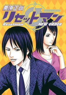 神アプリ スキマ 全巻無料漫画が32 000冊読み放題