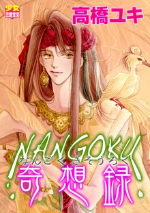 23話無料 リセット 囚われの全身整形 スキマ 全巻無料漫画が32 000冊読み放題