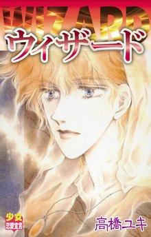 23話無料] リセット～囚われの全身整形～ | スキマ | 無料漫画を読んで