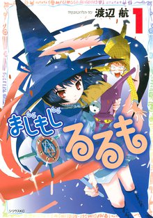 弱虫ペダル スキマ 全巻無料漫画が32 000冊以上読み放題