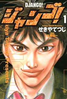 僕たちの新世界 スキマ 全巻無料漫画が32 000冊読み放題