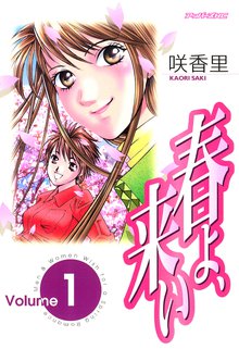 新宿スワン スキマ 全巻無料漫画が32 000冊以上読み放題