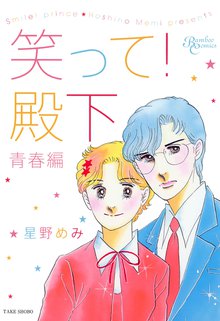 サークルコレクション スキマ 全巻無料漫画が32 000冊読み放題