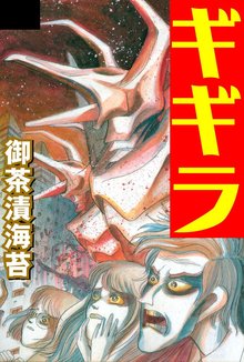 オススメの御茶漬海苔漫画 スキマ 全巻無料漫画が32 000冊読み放題