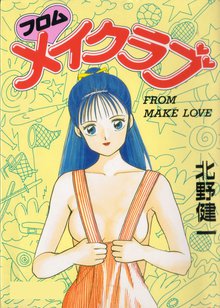 全話無料 全186話 野獣警察 スキマ 全巻無料漫画が32 000冊読み放題