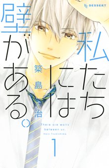 爆音伝説カブラギ スキマ 全巻無料漫画が32 000冊読み放題