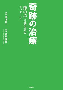 罪の声 昭和最大の未解決事件 スキマ 全巻無料漫画が32 000冊読み放題