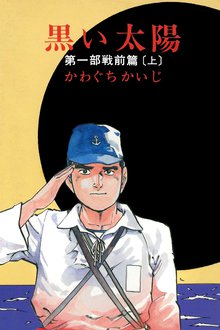 57話無料 ハード ルーズ スキマ 全巻無料漫画が32 000冊読み放題