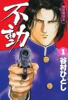 57話無料 ハード ルーズ スキマ 全巻無料漫画が32 000冊読み放題