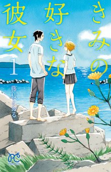 ゆうれいアパート管理人 スキマ 全巻無料漫画が32 000冊読み放題